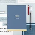 [낱권]글입다 시인의 글자취 글씨교정 필사노트