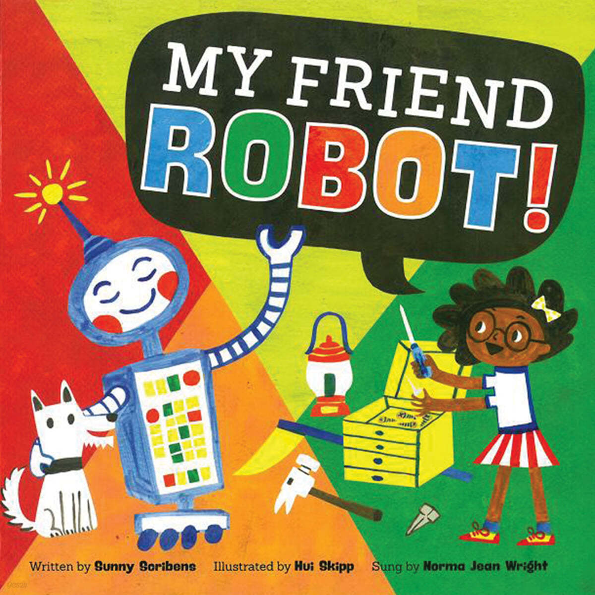 [노부영]My Friend Robot!