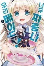 상품명