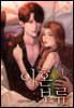 [세트] 이혼 보류 (총3권/완결)