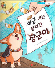 상품명