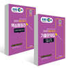2023 EBS 중졸 검정고시 기출+핵심 세트