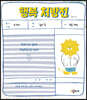 행복 처방전