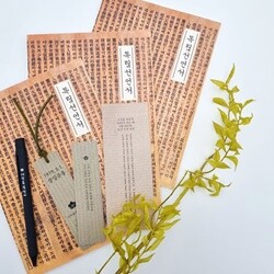 삼일운동 책갈피 볼펜 세트+독립선언서 노트 3권 세트