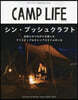 CAMP LIFE Autumn & Winter Issue 2022-2023