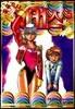 꼭두각시서커스 5