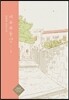 미주부동산 1