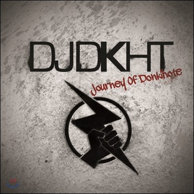 DJ 동큐 (DJ DKHT) 1집 - Journey of Donkihote