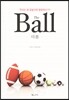 The Ball 더 볼