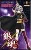 銀魂 52