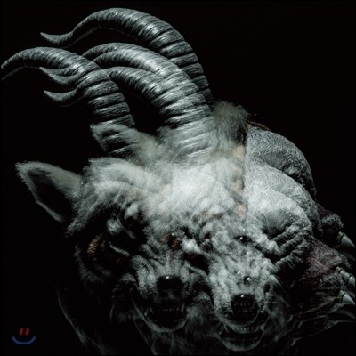 The Gazette - Beautiful Deformity