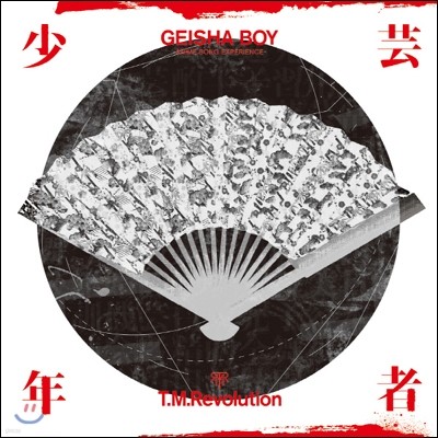 T.M.Revolution - Geisha Boy