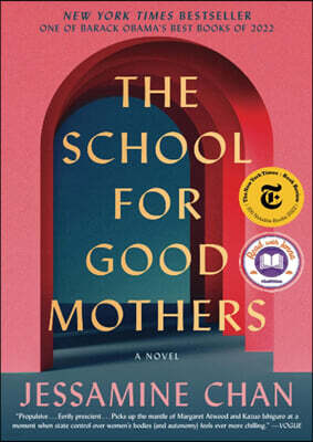 The School for Good Mothers