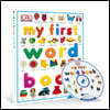DK My First Word Book (세이펜 버전)