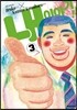 내 이야기! 3