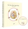 The Tale of Mrs. Tiggy-Winkle