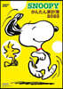 SNOOPY かんたん家計簿 2023