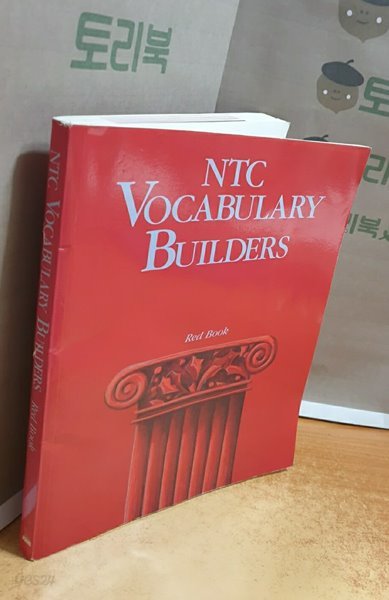 Ntc&#39;s Vocabulary Builders