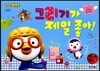 그리기가 제일 좋아