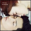 You And Me Song (사랑의 단상 Chapter4.)