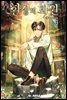 환상의 화원 3권