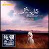 Carol (칼로월) - Stainess 2