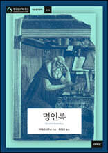 상품명