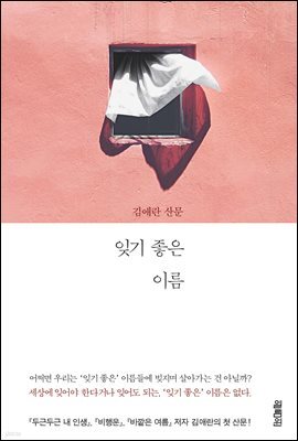[뿩] ر  ̸