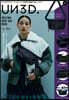 UN3D. QUILTING BODY BAG BOOK