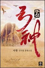 상품명