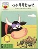 아주 똑똑한 버섯