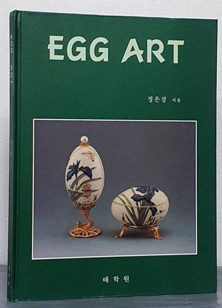 EGG ART