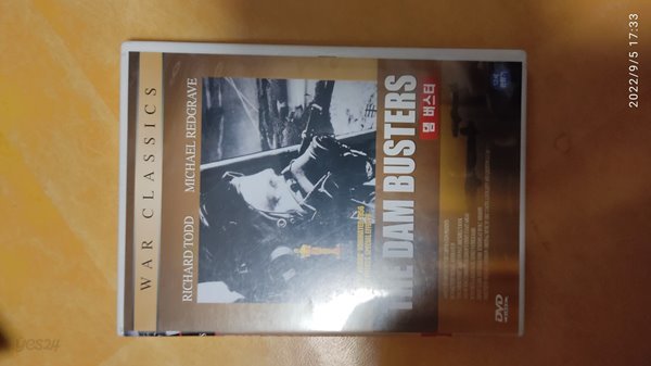 [DVD] 댐 버스터 (The Dam Busters) 