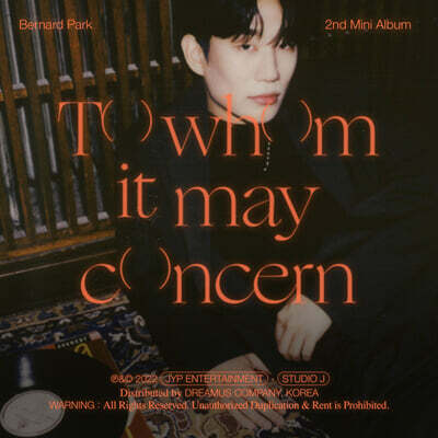 버나드 박 (Bernard Park) - 미니앨범 2집 : To whom it may concern
