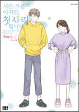 상품명