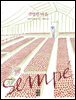 각별한 마음