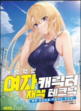상품명