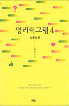상품명