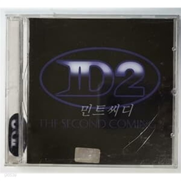아이돌 (I Dol) - 2집 - The Second Coming 