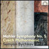 Semyon Bychkov 말러: 교향곡 5번 (Mahler: Symphony No. 5)