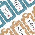 [기성]수제데코스티커명절태그