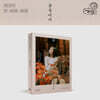 정서주 - 꽃들에게 [Photobook ver.]