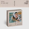 정서주 - 꽃들에게 [USB]
