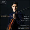 Charlie Siem 베토벤: 바이올린 협주곡 & 로망스 (Beethoven: Violin Concerto and Romances)