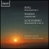Heath Quartet 베르크: 현악 사중주 / 베베른: 느린악장 / 쇤베르그: 현악 사중주 2번 (Berg: String Quartet / Webern: Langsamer Satz / Schoenberg: String Quartet No. 2)