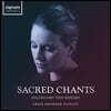 Grace Davidson 그레이스 데이비드슨의 힐데가르트 폰 빙겐 성가 모음집 (Sacred Chants)