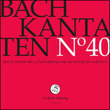 Rudolf Lutz 바흐: 칸타타 40집 BWV 146 &amp; BWV 188 (Bach: Kantaten No.40)