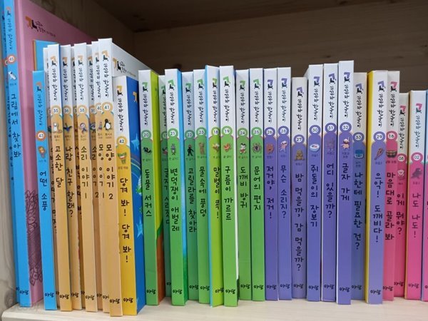 꼬꼬마 한글이 47권(1-46+동요책(세이펜))+CD5장+DVD3장(1번없음)+교구4종(구성완벽 90%미개봉)