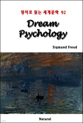 Dream Psychology - 영어로 읽는 세계문학 92