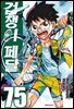 겁쟁이 페달 75
